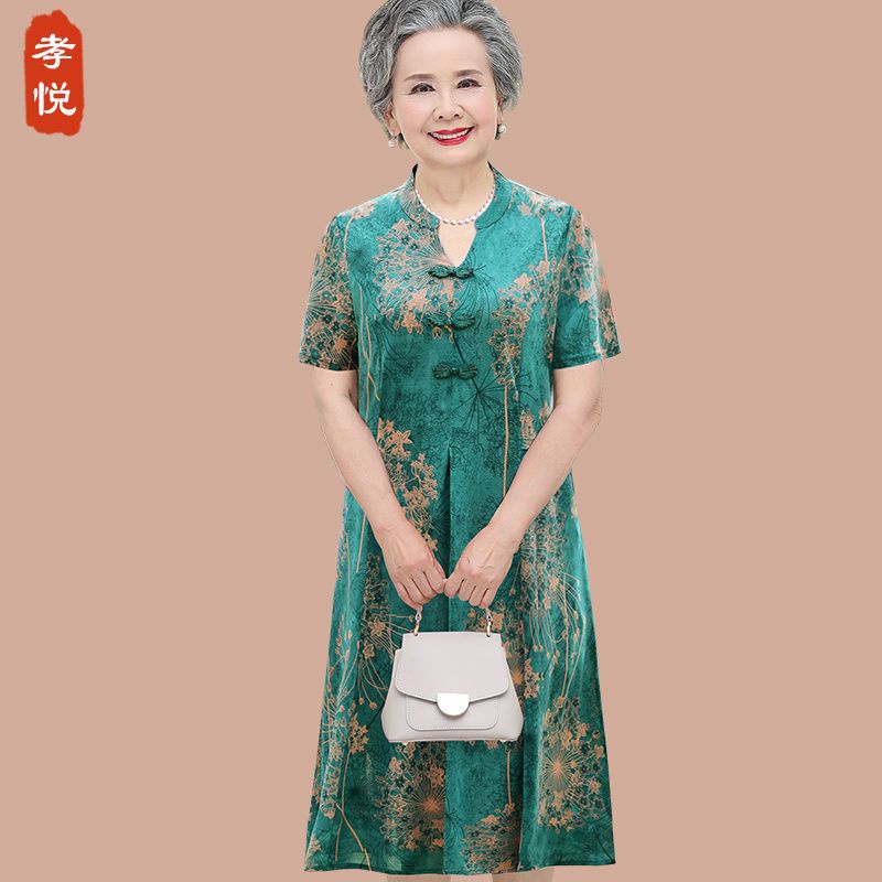 Baju Musim Panas Orang Tua Pendek Milik Nenek Wanita Yang Ditingkatkan Bajunya Melewati Rok Ibu Gaun