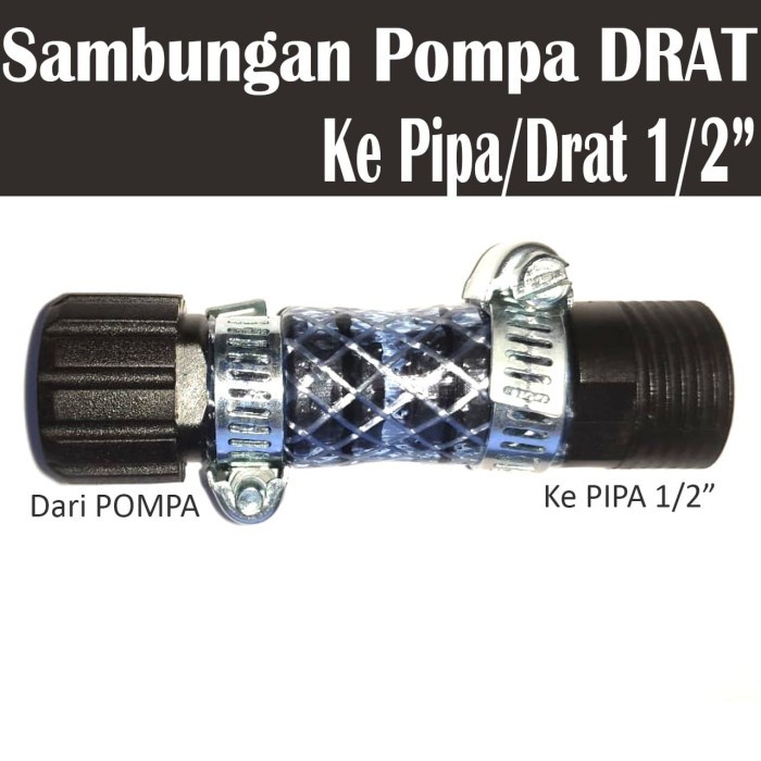 Sambungan Pompa DC DRAT ke Pipa/Drat 1/2 Inch