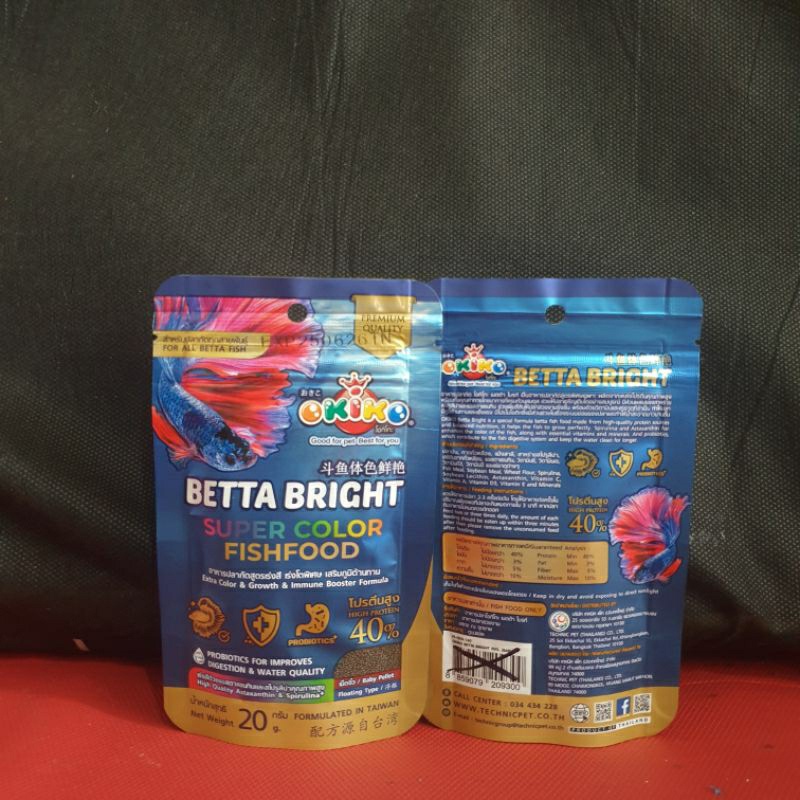 BETTA BRIGHT OKIKO BETTA FOOD SUPER COLOR FISH FOOD 20 GR PELET IKAN CUPANG