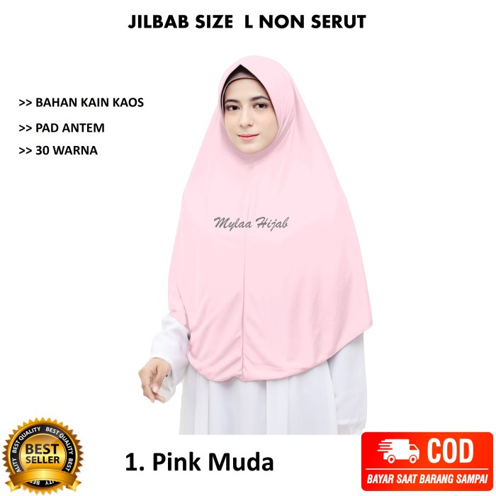 

[MEDAMART] BEST QUALITY Jilbab Instan Non Serut Anak Sekolah Atau Dewasa Bahan Kaos Murah PINK MUDA