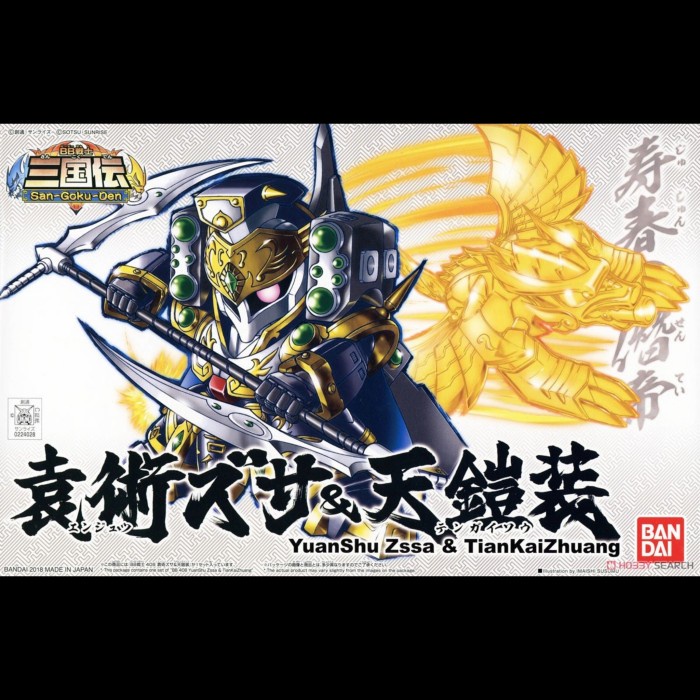 Bandai SD YuanShu Zssa & TianKaiZuang Gundam