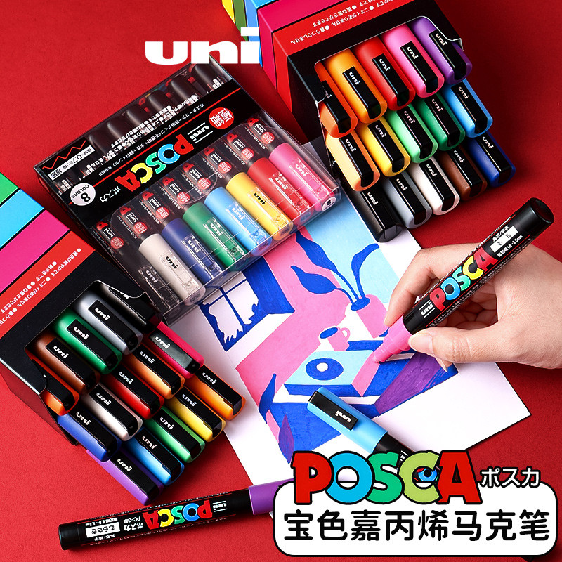 

Uni POSCA Marker Pen Set ,PC-1M 3M 5M 7/8/15 Colored Art Acrylic Paint rotulador permanente Pigment Ink For Metal Leather Rock