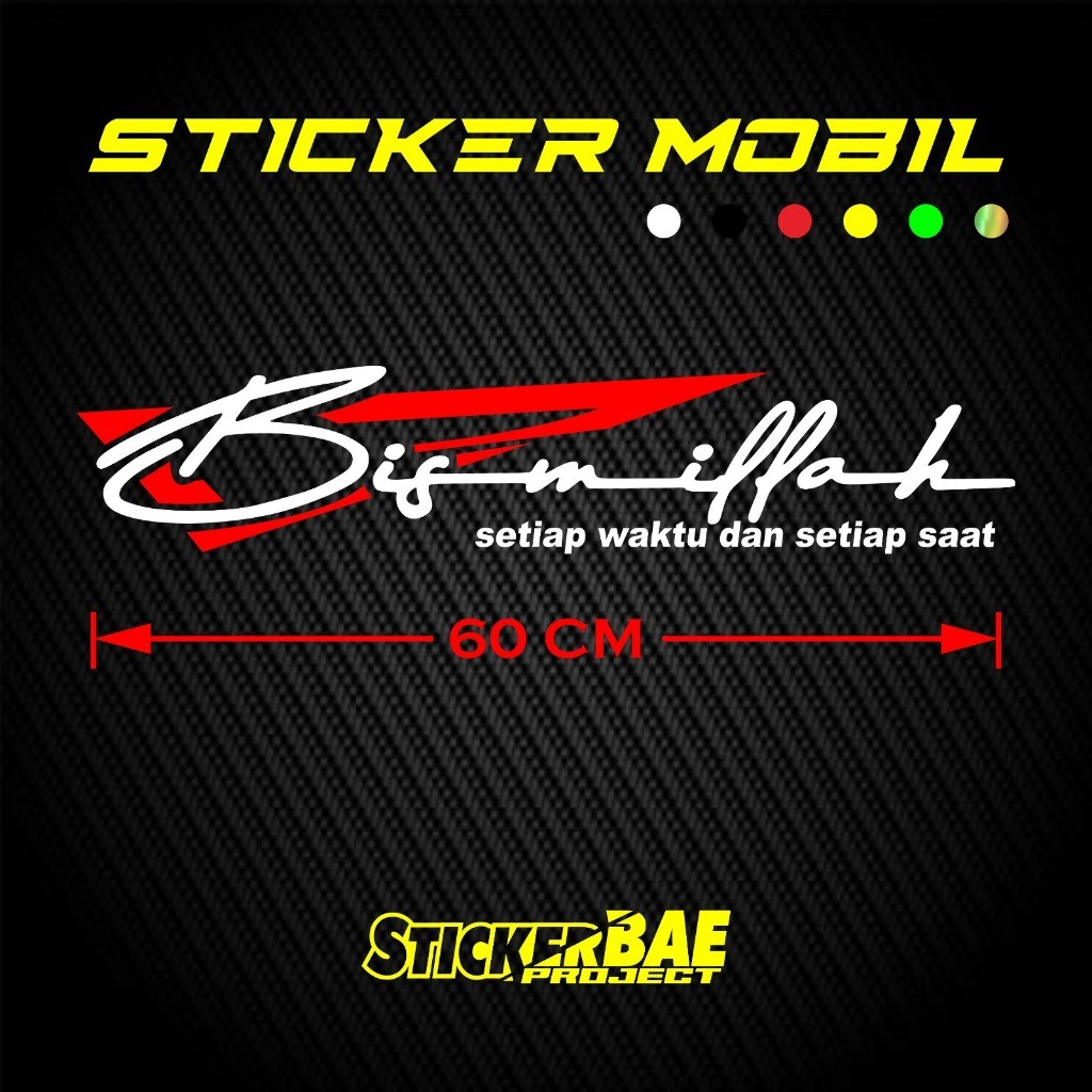 stiker mobil bismillah sticker cutting bismillah berkualitas stiker kaca mobil stiker body mobil