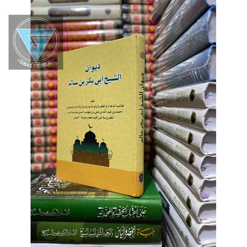 kitab diwan sejarah nasihat kalam hikmah syaikh abi bakar bin salim kitab biografi ulama habib abu b