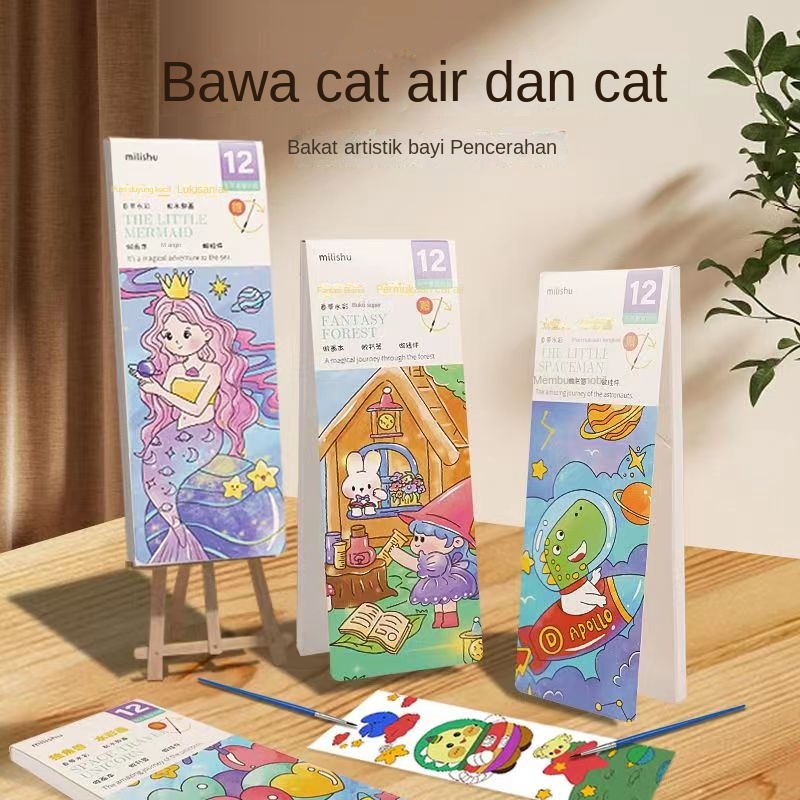

1 SET PAKET LUKIS / PAKET MELUKIS ANAK PGS Cat Air Buku Cat Mewarnai Watercolour Painting - Buku Gambar Anak Lukisan air