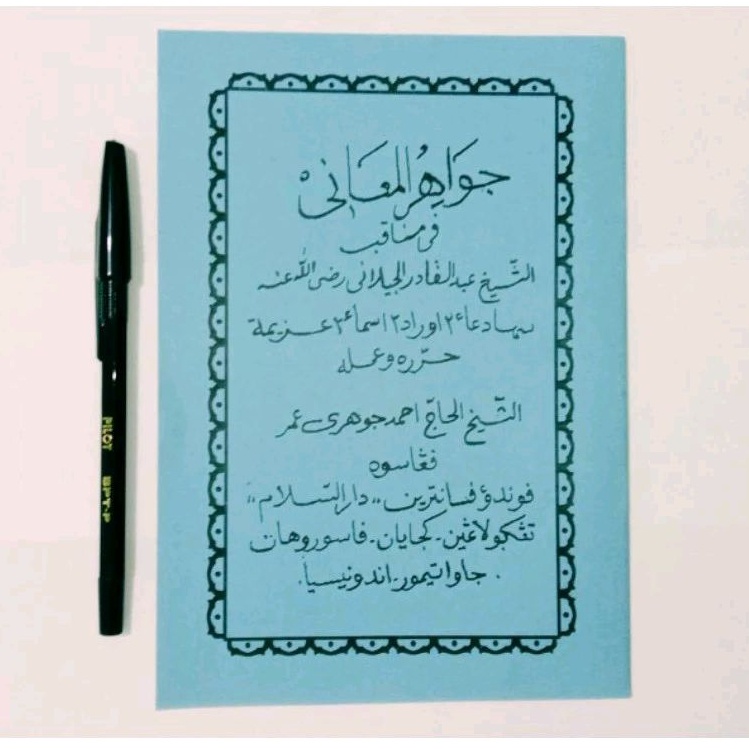 Manaqib jawahirul maani ASLI ORIGINAL 100%  ukuran besar Manakib jawahirul ma'ani original