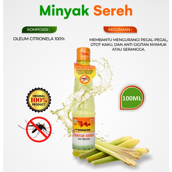 Minyak Sereh Anti Nyamuk Dragon 100ml Obat Gatal Akibat Gigitan Nyamuk Dan Serangga