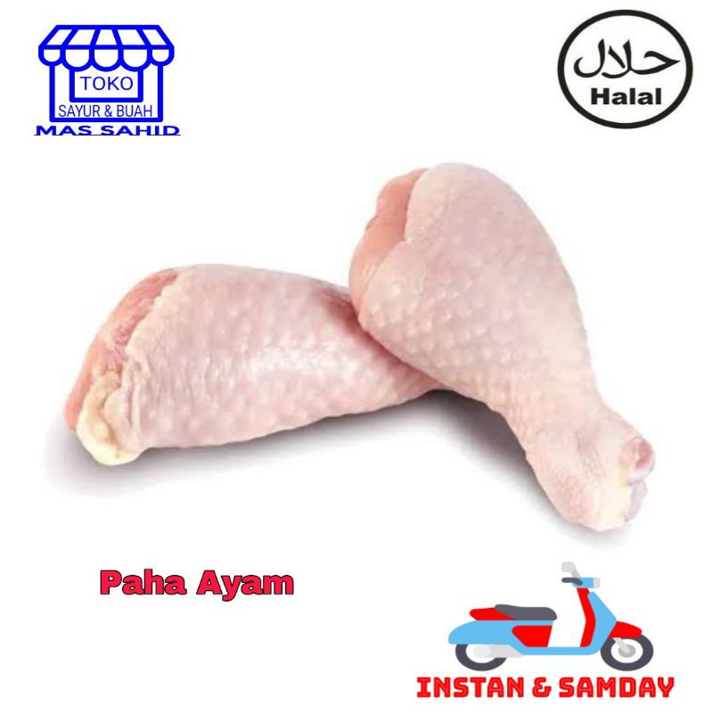 

INSTAN Paha Ayam Bawah 1 Kg