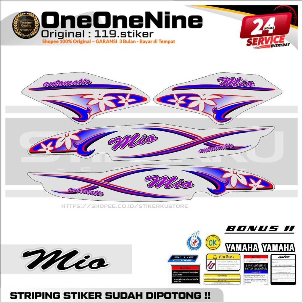 STRIPING MIO SPORTY BUNGA / STIKER MIO LAMA BUNGA / STICKER MIO LAMA BUNGA / SETIKER MIO LAMA BUNGA 