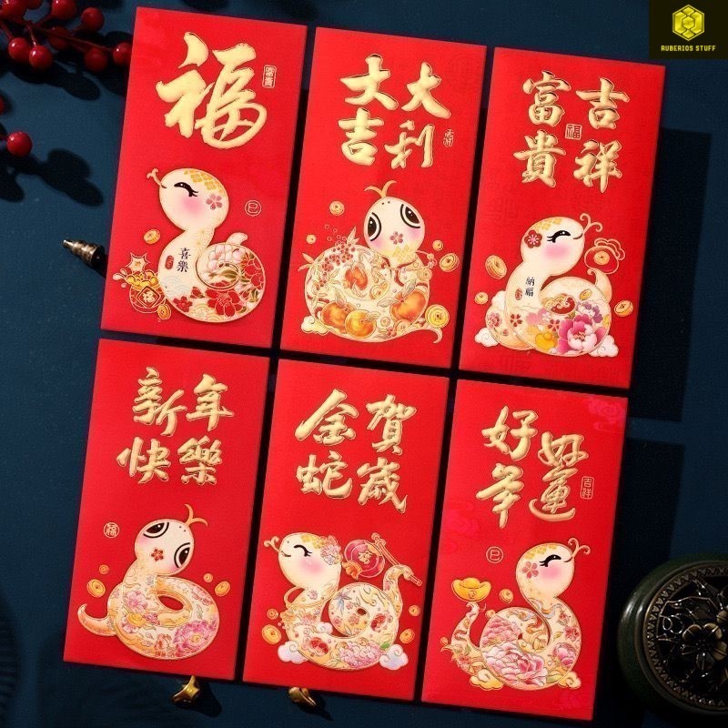 

ANGPAO PREMIUM ISI 6 CUTE DRAGON SNAKE ULAR IMLEK 2024 3D KUPING sincia kuping naga hongbao lucu tahun baru china chinese new year hong bao red envelope