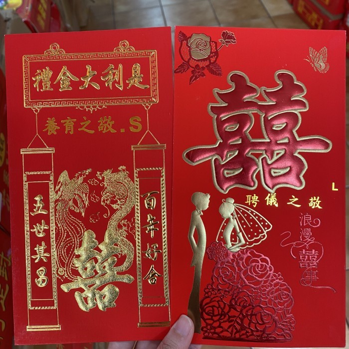

angpao sangjit / angpao uang susu isi 2 lembar