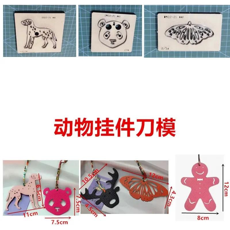 

Steel Rule Dies Cutter for Wooden hand bag DIY Leather Craft Cute Animals Hanging Decoration Pendant Die Cutting Knife Mold