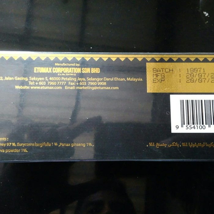 

Etumax Royal Honey VIP