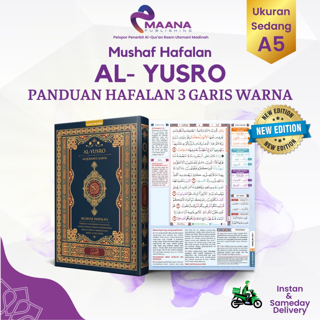 AL-QURAN AL-YUSRO RASM UTSMANI MADINAH HAFALAN 3 GARIS WARNA TERJEMAH TAJWID WARNA A5