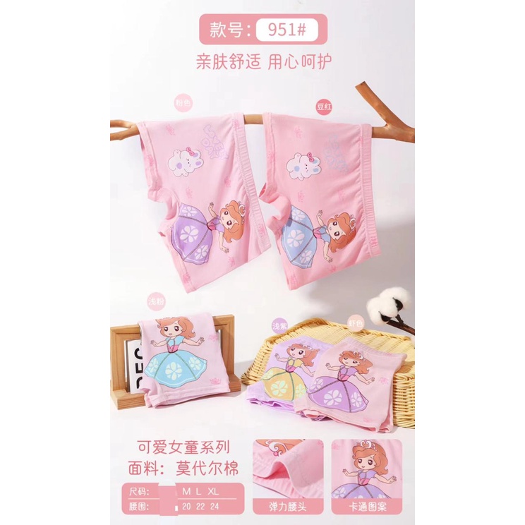 1234OS - Celana Dalam Boxer Anak Wanita / Cd Boxer Anak Cewek / Celana Dalam Boxer Wanita