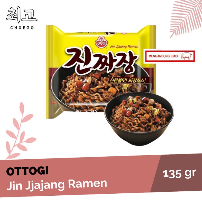 

Ottogi Jajangmyeon Ramen NON HALAL Exp Date ada di foto ke-2