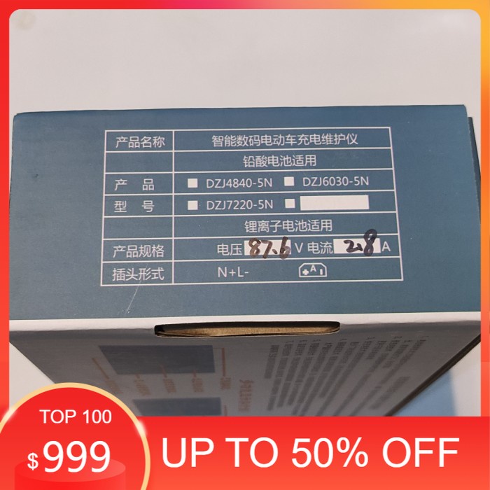 PROMO/ BATERAI/ Charger Battery Lithium Ion, Lifepo4 Sepeda Motor Listrik 60V 72V 3.2A - Lifepo4 72V