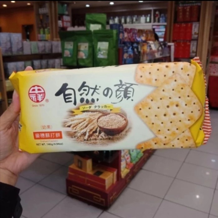 

biskuit chung hsiang natural graham crackers 140g biscuit 中詳