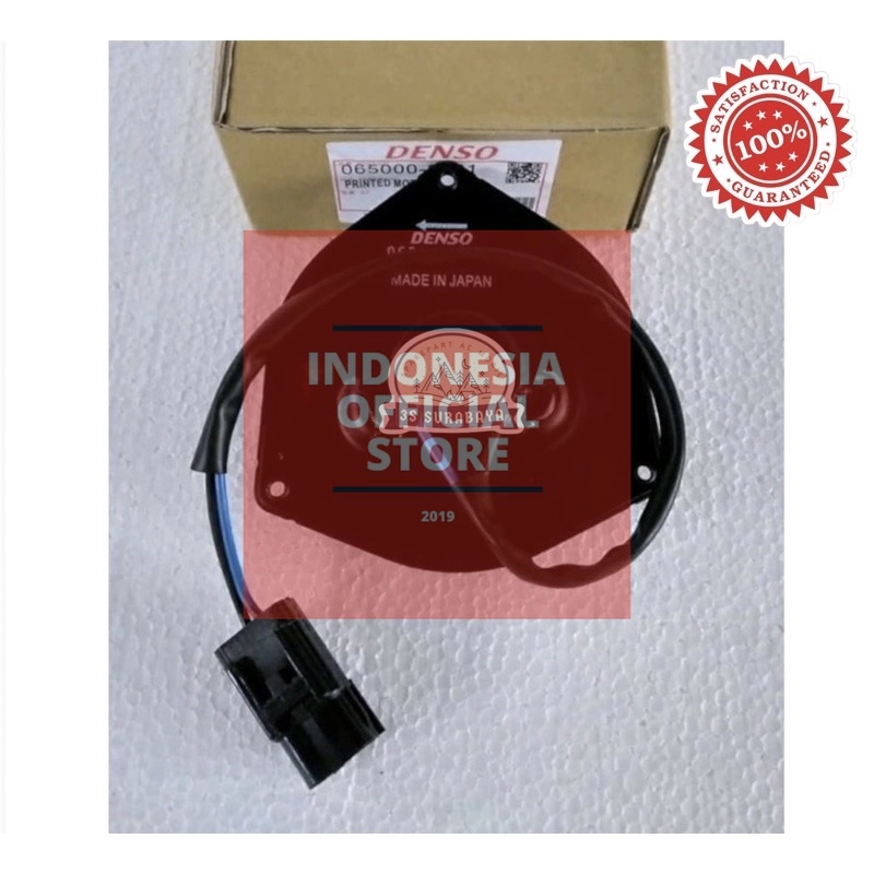 Motorfan Daihatsu Taruna AC Mobil