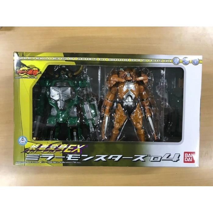 SHS Monster Mirror 04-DRAGREDER,VOLCANCER,MAGNUGIGA