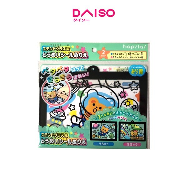 

Daiso Stained glass style sticker coloring book sky