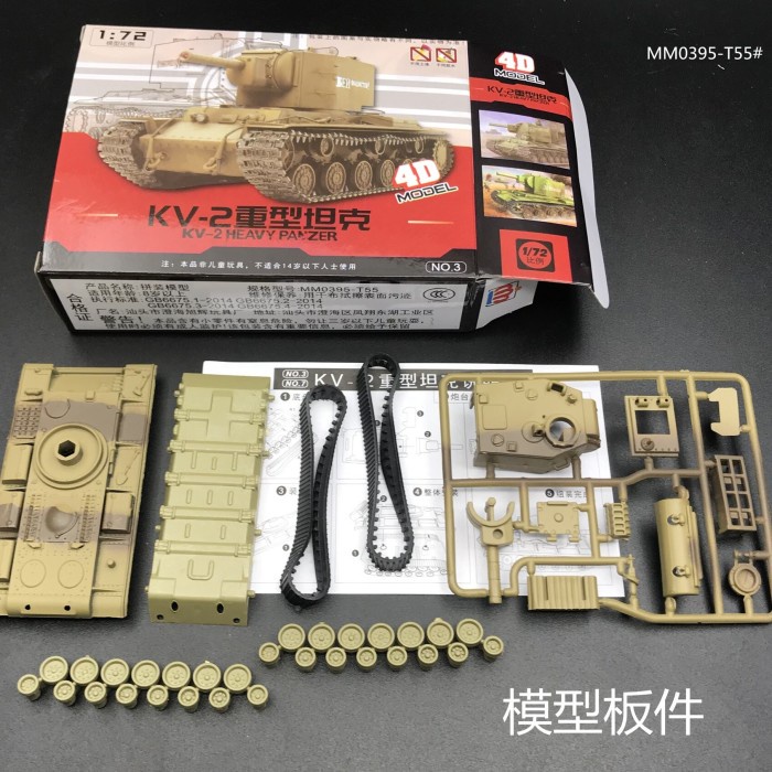 mainan tank baja 1/72 mainan military 4D model puzzle ww2 M4A3 KV-2 - KV-1 SOVIET
