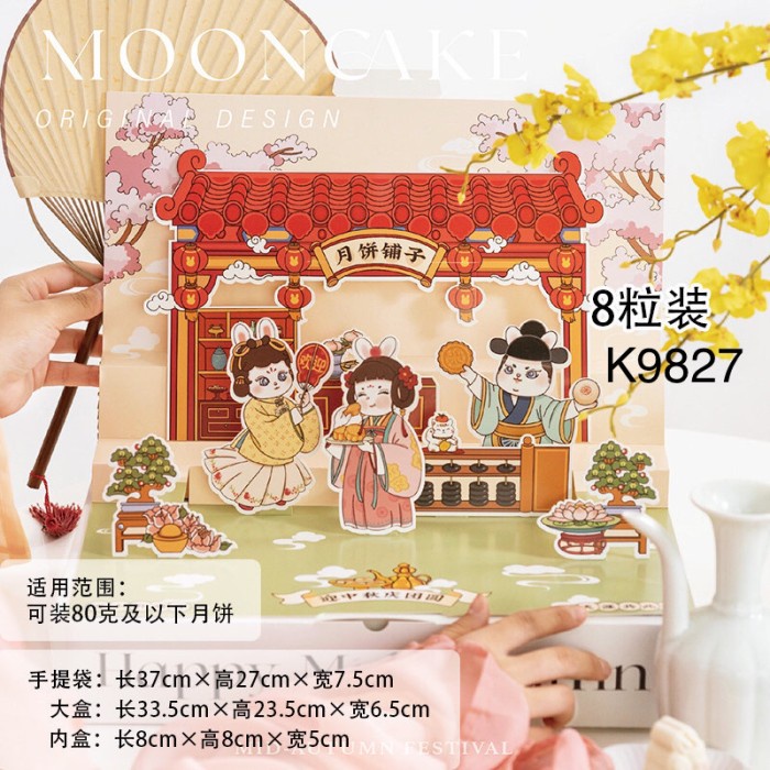 

K9827 Kotak Mooncake 3d Premium Box dus Kue Bulan Mooncakely Packaging | K98