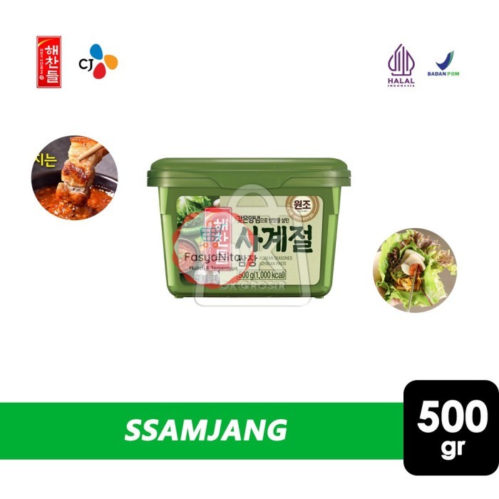 

Saus Samjang Halal CJ Haechandle / Saus Dipping Ssamjang (IJO 500gr) - FasyAnita Mart Denpasar