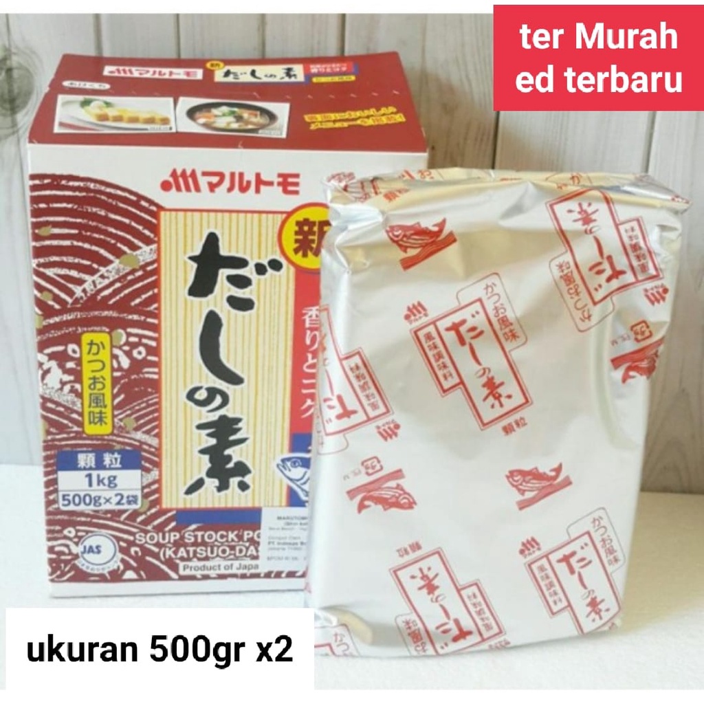 

kaldu ikan marutomo hondashi dashi 1kg isi ( 2 x 500gr )