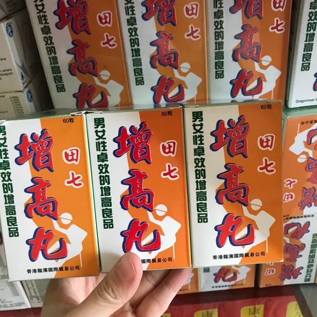 Tienchi Zheng Goo Wan