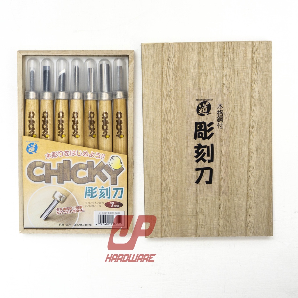 MICHIHAMONO Pisau ukir set Chicky Blue Steel 7pcs