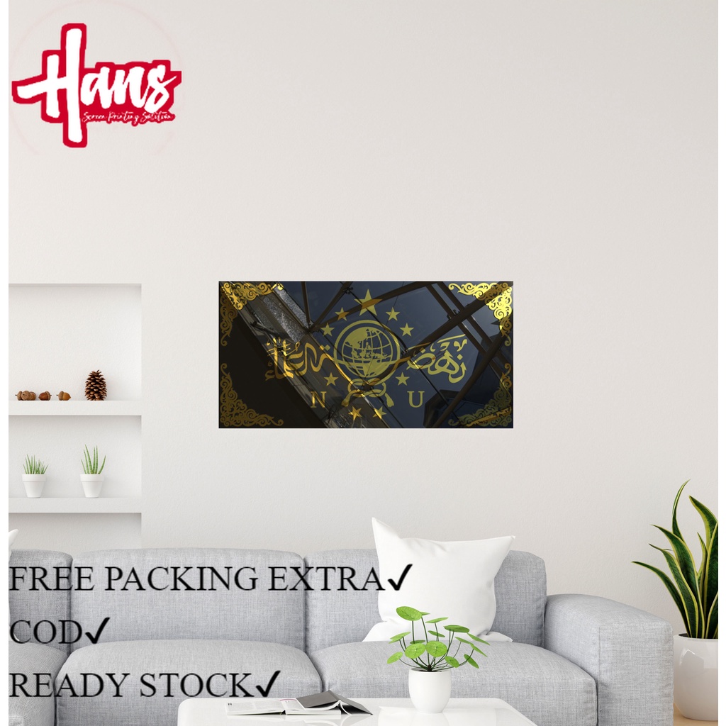 Akrilik Kaligrafi & Logo NU / Nahdlatul Ulama Akrilik Timbul Hiasan Dinding Islami Akrilik 2mm + Akr