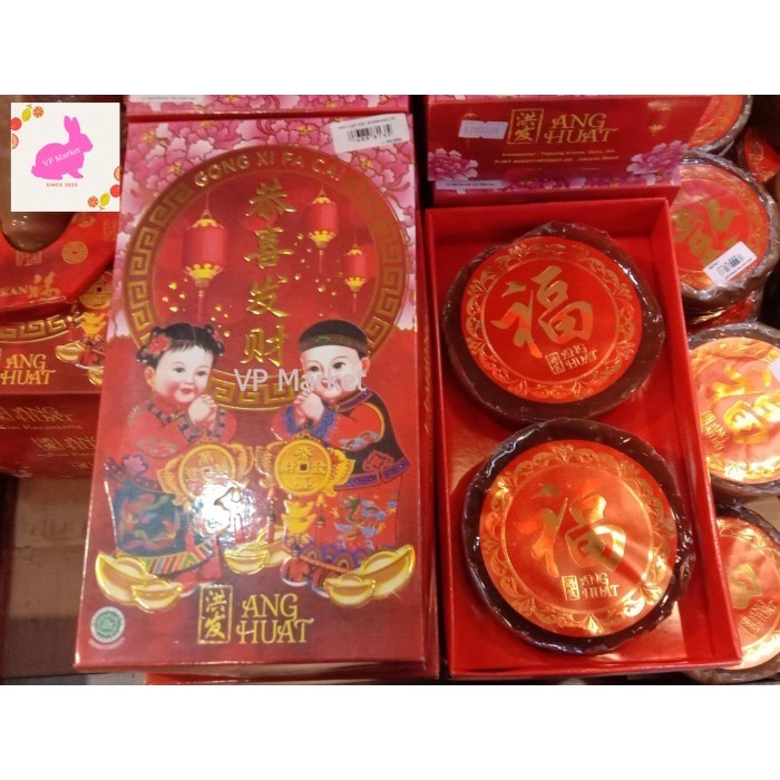 

ANG HUAT KUE KERANJANG 2s