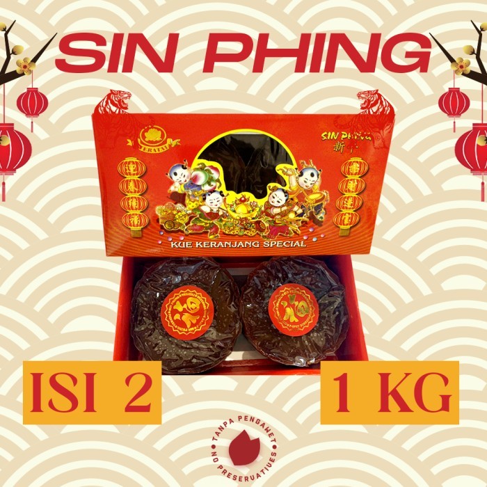 

Kue Keranjang isi 2 Sin Phing / Dodol Cina isi 2