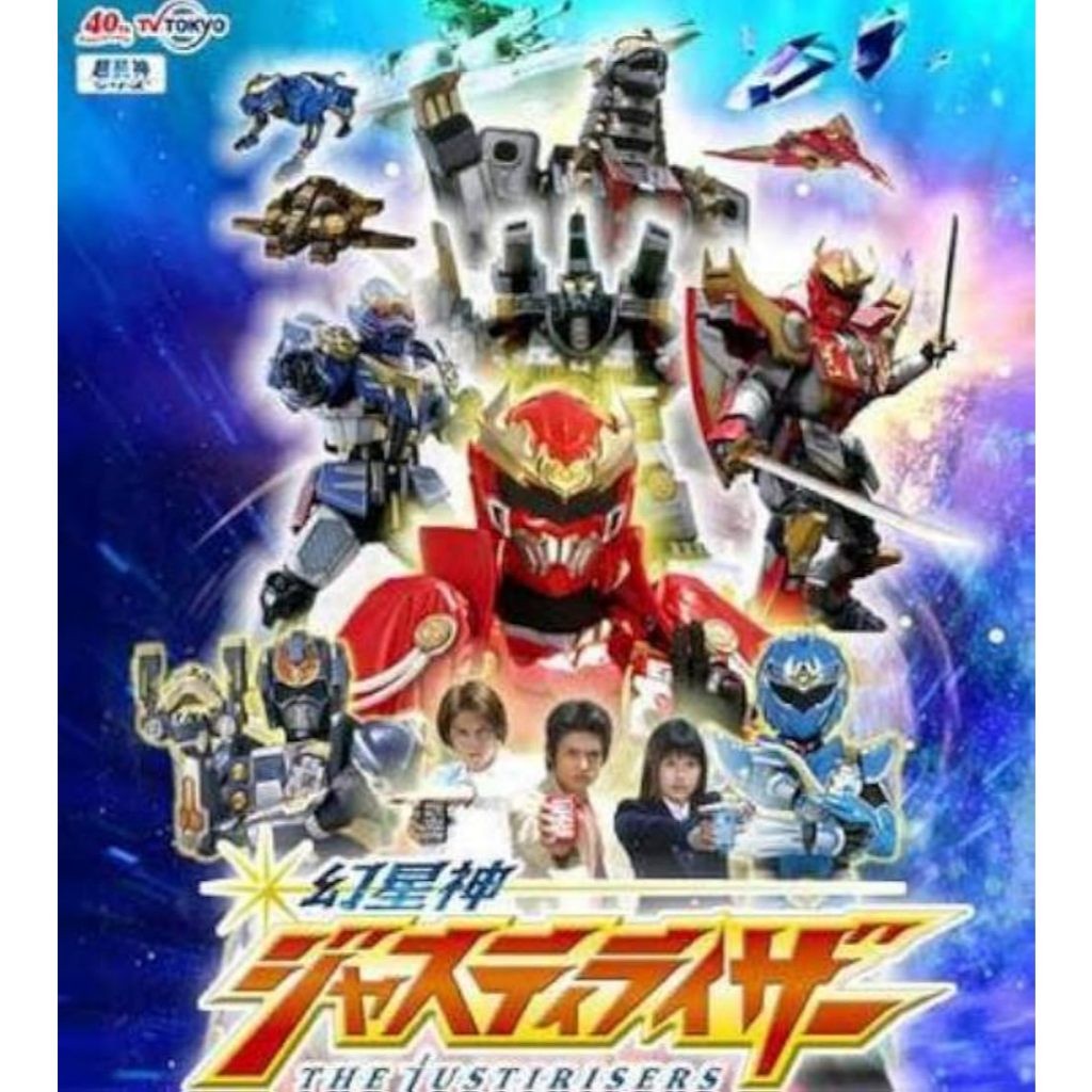 Genseishin Justirisers (Lіnk Gооglе Drіvе) - Sarana SB