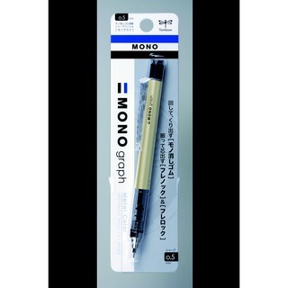 

TOMBOW Mechanical Pencil MONO-Graph 0.5 - 0.5Cremyyellow