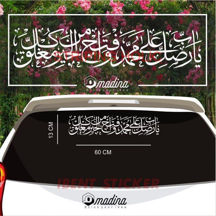 Sticker Ya Robbi Sholli 'Ala Muhammad Waftah minal Khoiri kulla Mughlaq stiker mobil