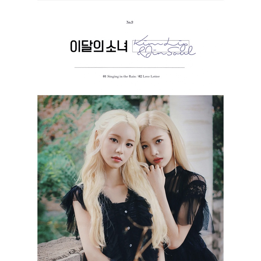 Loona JinSoul - Single Album [Kim Lip&JinSoul]