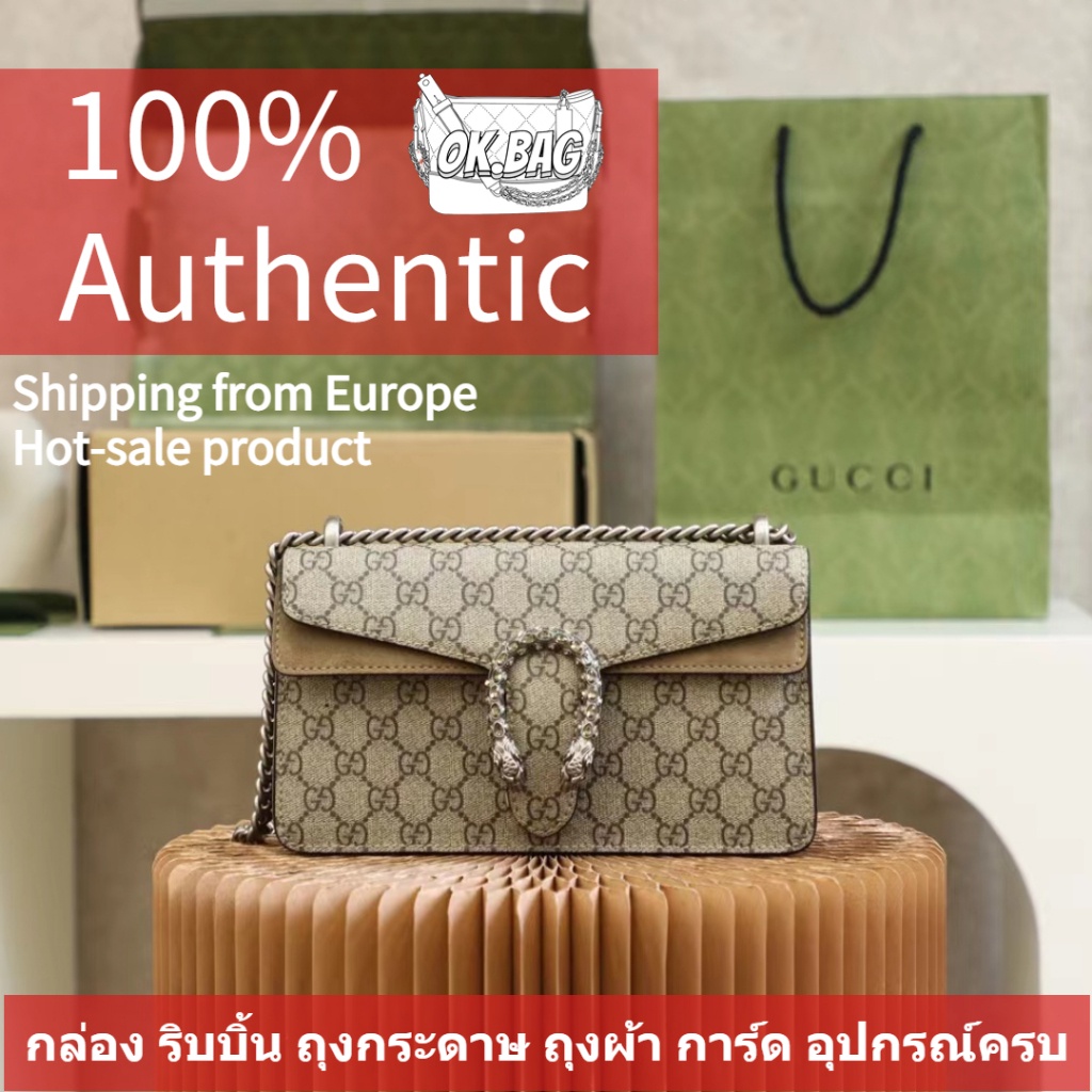 GUCCI Dionysus GG Small Shoulder Bag 25cm