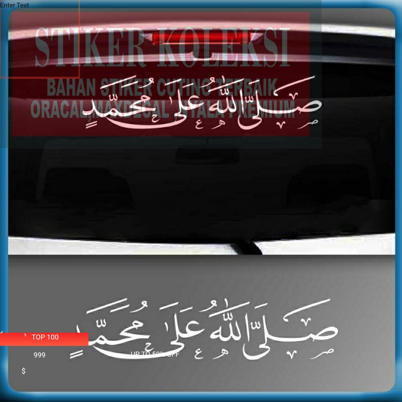 STIKER MOBIL STICKER CUTTING KALIGRAFI ARAB BUAT KACA MOBIL BELAKANG