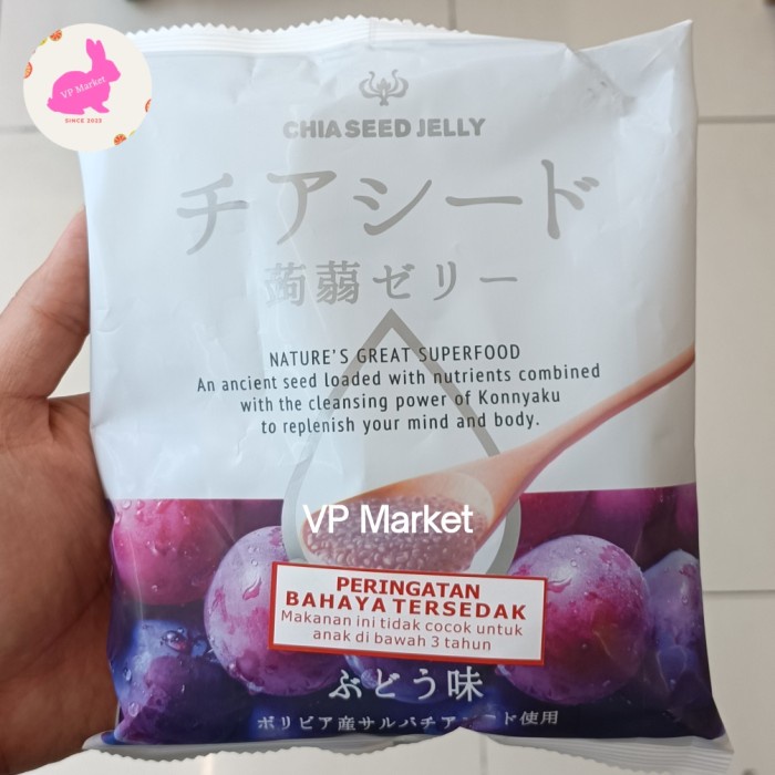 

Chia Seed Jelly Grape 170g | Jeli Agar Rasa Buah Anggur