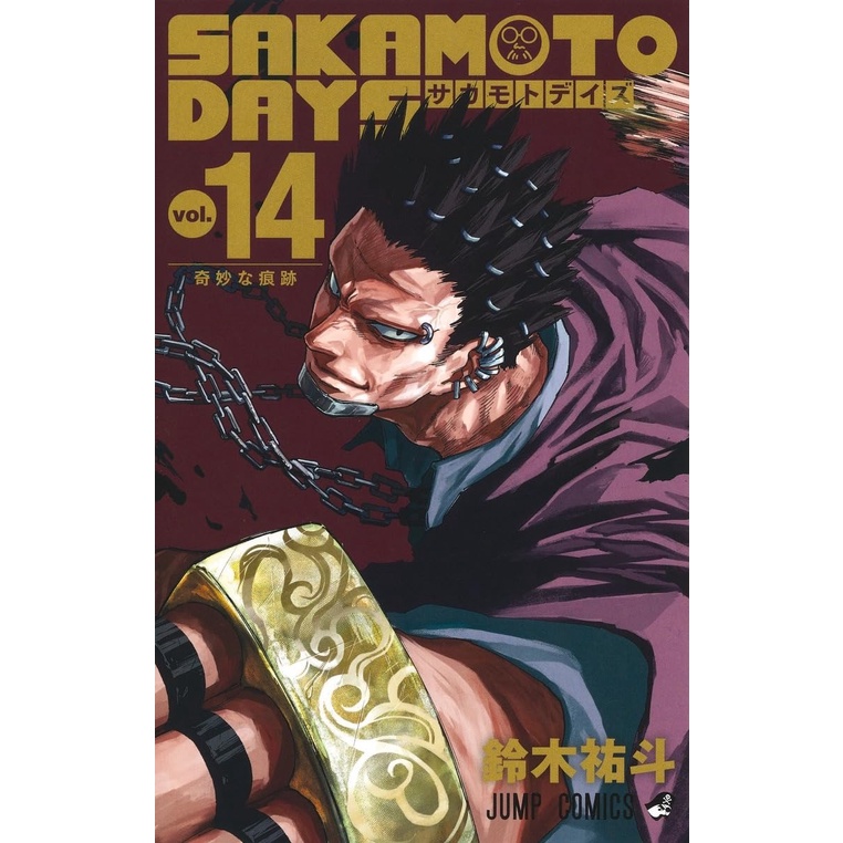 SAKAMOTO DAYS 14 - Yuto Suzuki - Weekly Shounen Jump