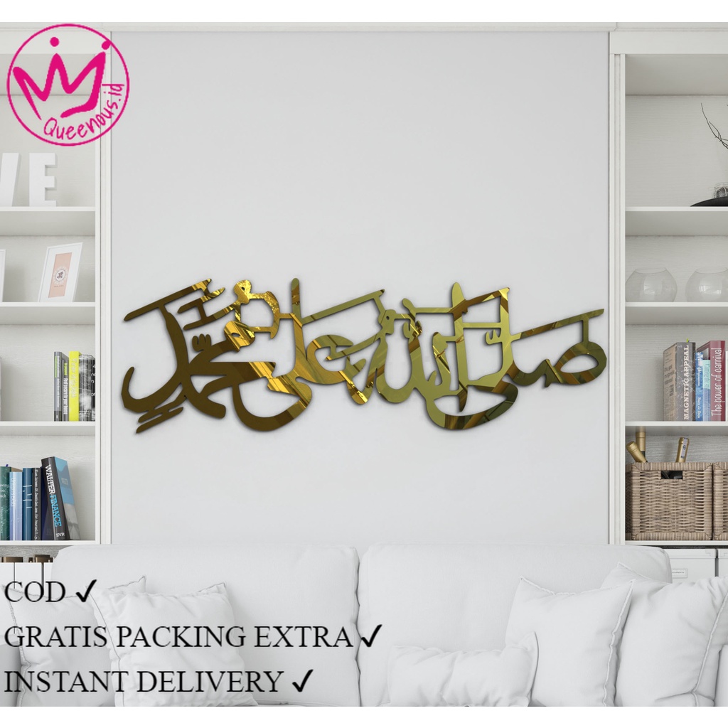 Akrilik Kaligrafi "SHALLALLAHU 'ALA MUHAMMAD" Ukuran BESAR  HIASAN KALIGRAFI MEWAH Queenous.id