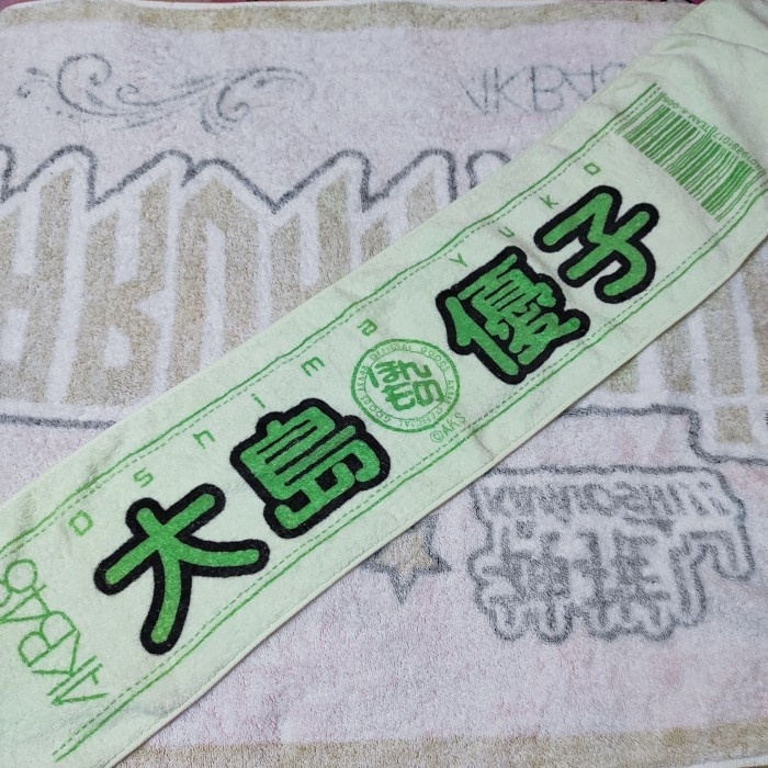 TOWEL OSHI Oshima Yuko AKB48 [unsealed]