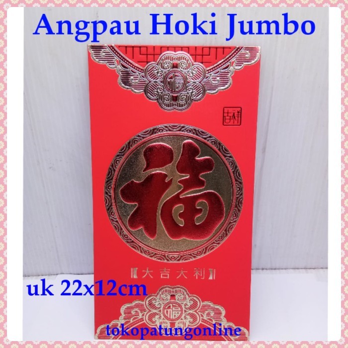 

Angpau Angpao Ampau Ampao Imlek Super Jumbo 01 Hoki