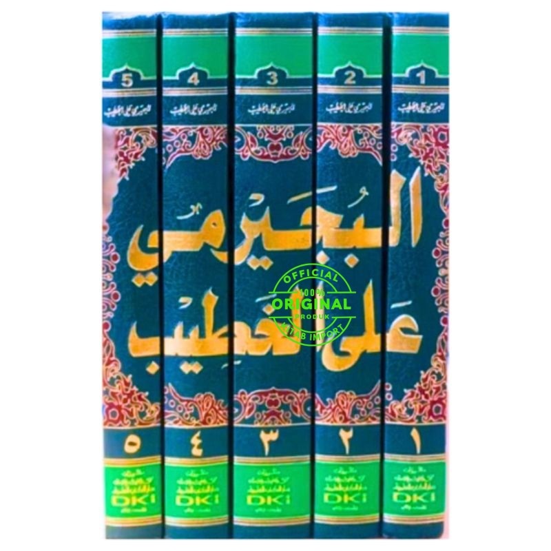 Kitab Bujairomi Ala Khotib Syarah Iqna 5 Jilid DKI Beirut