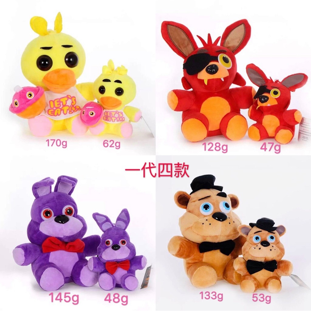 FNAF Plush Toys Five Night At Freddy Fnaf Doll Animal Foxy Bonnie Bear Ribbit Stuffed Plush KeyChain