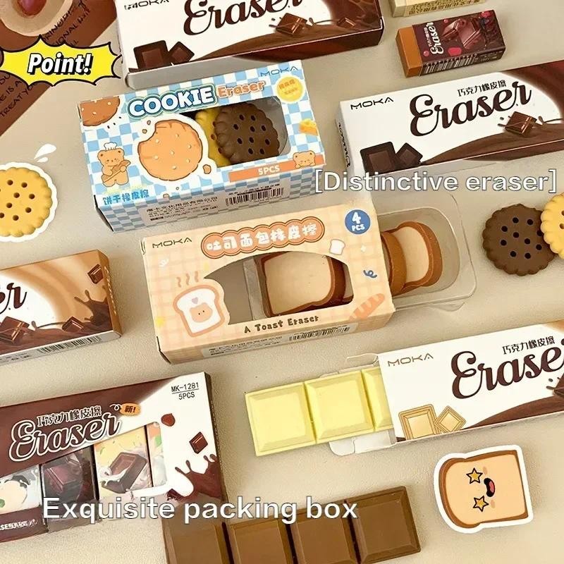 

Cartoon Fun Snack Eraser Cute Cookies Bread Chocolate Shape Eraser Kawaii Girls for Gifts Students Stationery School Supplies