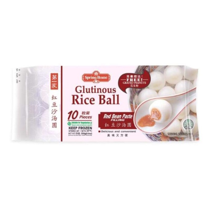 

Spring Home Gluten Free Ball Red Bean [200 gram]