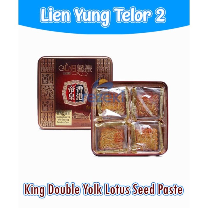 

KING DOUBLE YOLK LOTUS SEED PASTE 750GR